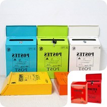 벽걸이우편함 다세대우편함 전원주택 전원주택우체통, 1개, ETN 옐로우