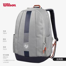 해외윌슨 WILSON 테니스 롤랑가로스 윔블던 라켓 가방 2021 2022 슈퍼 투어 백팩, G