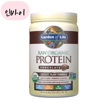 가든오브라이프 로우 프로틴 초코맛 660g, 1개