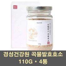 효소 발효효소 곡물효소 곡물발효효소 소화효소 분말 식이섬유 단백질 유산균 치커리 현미 밀싹 보리 생생 속편한효소 쉐이크 밸런스 쾌변 배변 효능, 4통, 110g