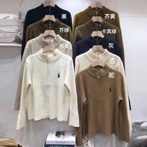 여친룩 초가을 여성 스트라이프 라운드 넥 스웨터 긴 소매 버튼 카디건 자켓 뜨개질 우아한
