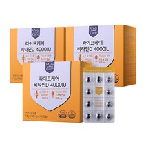 라이프케어 비타민D 4000IU 3박스 (뼈건강/무부형제/식물성캡슐), 3개, 18g