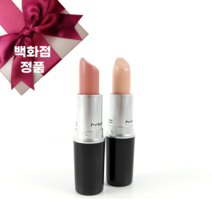 맥 크림쉰 립스틱 MAC CREMESHEEN LIPSTICK, 크림 인 유어 커피