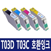 엡손호환잉크 T03D T03C WF-2861 WF2861 T03D170 T03C270, 검정 호환잉크