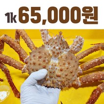 브라운킹크랩 한마리 활어배송/찜배송, 브라운 활킹크랩  한마리 2.5k, 활어배송