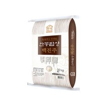 [이쌀이다] 촉촉하고 찰진 안동백진주 10kg, 상세 설명 참조