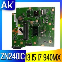 I3-6100ZN240IC ASUS Zen AiO 마더 모든 I36100 I56200U I76500U 940MX2G CPU 100 테스트, 02 I56200U 940M2G