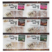 진짜육포 사사미 강아지부드러운간식 건강한육포 개간식육포 져키 비숑간식, 1개, 슬라이스 오리고기랑 대구살