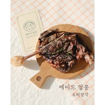 오리장각