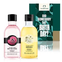 더바디샵 [선물 포장] 샤워젤 2종 선물세트 718751