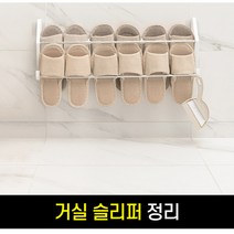 가정용 다용도 슬리퍼걸이 공간 절약 편 선반, 63cm컬러박스세트-화이트