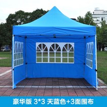 가제보 방수 천막 차광막 워닝 투명 캐노피 포장마차 막사 접이식 우레탄창 테라스 몽골텐트, 3*3 럭셔리 도톰한 하늘색+삼면창