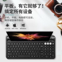 핸드폰키보드 다채 블루투스 키보드 ipad평평한판 전용 연결가능 스마트폰 노트북 정음 소형충전 다양한설비 전환, 기본, C01-없음, T01-공식모델