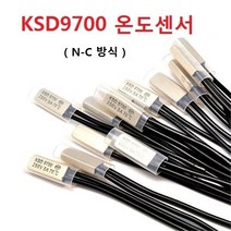 온도센서 KSD9700 20종류 NC형 12V-12A 24V-10A, 1개, 130도