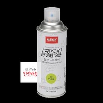 형광스프레이·연두색(FX-1)_420ml_표시제(형광) CA54, 상세페이지 참조
