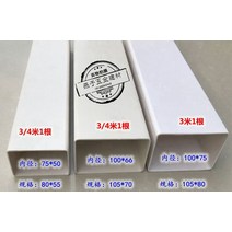 지붕물받이 홈통 빌라 처마 홈통 빗물 받이 배수 행거, 90도 포지티브 엘보