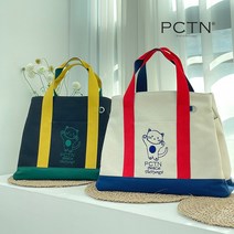출산선물 숄더백 PCTN 기저귀가방 신생아 캔버스 에코백, White + Key Ring (Yellow)