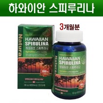 하와이안 스피루리나 정 스피룰리나 스피루니나 분말 가루 캡슐 클로로필 엽록소 미래식량 SOD 항산화 피부영양제 효능, 90타블렛x1
