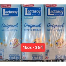 [태국]오리지널 태국 두유 250ml 36개 1박스 worldfood