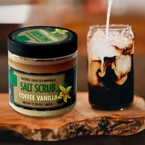 커피 바닐라 숯 바디 스크럽 목욕 샤워 때 모공 각질 필링 이스라엘 사해 소금, 커피 바닐라 바디스크럽 660g