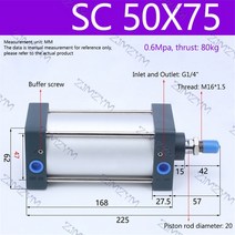 유압리프트 SC32/40x2 5/50/75/100 표준 실린더 보어 32/40mm 에어 고 추력 공압 스트로크, 03 SC50X75