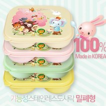 유아 아동 식판 어린이집 도시락 기능성 스테인레스 밀폐, 핑키