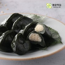 [행운떡집]냉동 영광모시송편(기피) 25개 1.3kg내외, 1개, 1.3kg