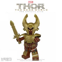 특별판 어벤져스 블럭호환 베스트 판매순위 시리즈, 제품95) 헤임달A