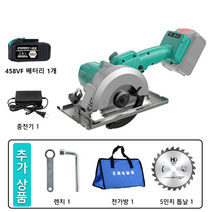 고출력 원형톱 무선 소형 전기톱 전동 공구 톱날 컷팅기 목공, 고성능 원형톱세트 (458VF 배터리1개 톱날1개)