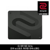 벤큐 조위 G-SR SE Gris e-Sports 게이밍 마우스 패드, 1개