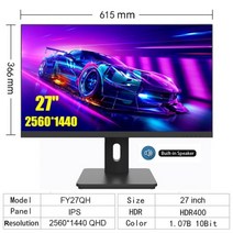 24/27 인치 컴퓨터 모니터 165Hz 2K 게이머 화면 데스크탑 게임용 1ms 적응형-동기화 LCD 디스플레이 회전 리프트 스탠드 HDMI/DP, CHINA_27 2k 165Hz Black