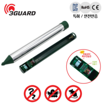 두더지퇴치 뱀퇴치기 초음파 유해동물 퇴치기 강력모터 소리 진동 국내특허 KC인증 3가드 2011, 건전지 미포함