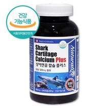 성장기 어린이 영양제 상어연골 뼈건강 영양제 4개월 식약처인증 뼈 치아 신경 근육 기능유지 골다공증 발생 위험 감소 도움 갱년기 칼슘 보충제 보조제 영양관리 도움 노인 영양제