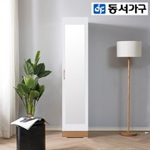 동서가구 헤쉬 400 전신거울 선반장 DF920167-1, 화이트