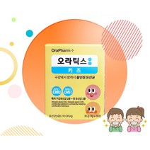 오라팜 오라틱스 키즈 구강유산균 장유산균 30일분 3세이상 유아 어린이 영양제 프로바이오틱스