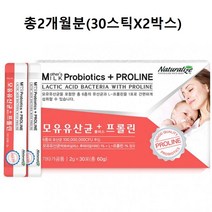 갱년기 유산균 가루 락토바실러스 복합물 애시도필러스 플란타럼 분말 가루 스틱 시너지유산균 신바이오틱스 신소재 효능 중년 여성 50대 60대 여자 추천 피부 면역 유산균