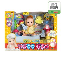 콩순이 거품목욕 콩콩이 소꿉놀이, 혼합색상