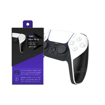 NEXT 그립 컨트롤러 그립 PS5용 제품 두께 1mm 특수 소재 미끄럼 방지 양면 테이프 테라오카 제작소제 NEXT 컨트롤러 일본제