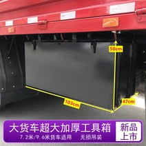 적재함 추천 봉고 이동식 차량용 하부 포터2 대형화물 가성비 윙바디 포터, 나시 103x50x285 무게 25.8kg