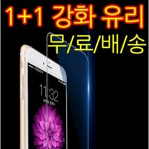프로텍트 보이 스크린 프로텍터, 갤럭시J5(J500) (벌크)