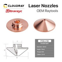 Ultrarayc 섬유 커팅 헤드 레이저 노즐 단일 이중 크롬 도금 레이어 D32 구경 0.86.0mm Raytools 용, 1.4mm, Double layer