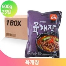 칼칼한 손맛진한 육개장 즉석국 600g 25입 대량 업소