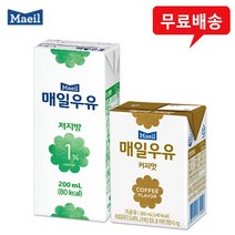 매일우유 멸균200mlx24팩(저지방1%12+커피맛12)무배