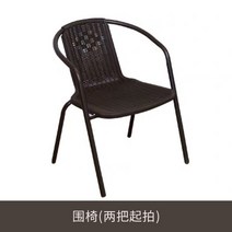 라틴의자 펜션 공원 옥외용벤치 철망 6인용야외테이블 등평형테이블야외용 야외 책상 우산 등나무 베란다 레저 정원 철예 탁자 조합 엮음 실외 35종 세트, 안락의자 (2개 박자), 규격 없음