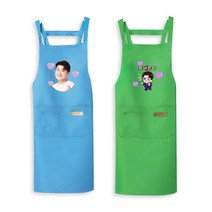 트바로티 김호중 커스텀 4종(4색) 앞치마 개인 소장용 선물용, 캐릭터, 베이지