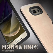일루션메탈카드범퍼 갤럭시S20 SM-G981N 카드범퍼케이스 카드수납케이스 카드수납범퍼케이스 하드범퍼케이스 범퍼케이스