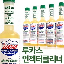 루카스인젝터클리너(155ml)소음진동감소/파워연비증가, 루카스 인젝터클리너(155ml)