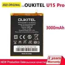 삼성 휴대폰 배터리 삼성 휴대폰 배터리100% 정품 Oukitel C15 PRO/K3 Plus/K6/K7/K10/K5000/K6000/K10000/, 13 U15 Pro