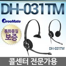 FreeMate DH031TM 단귀형헤드셋, LG/GT8125전용/ 3.5(3)극