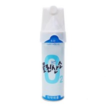 비상용 산소캔 2개 호흡기 등산 운동 강아지 산소통 응급용품 비상용품 산소공급 마스크 휴대용 흡입기, 휴대용 산소캔 클린휴대용산소(신형) (648ml)
